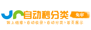 故城县今日热搜榜